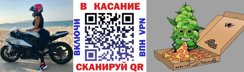 Купить закладку Шахты Alpha PVP МЕФ Героин Cocaine Канабис АМФ