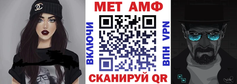 сколько стоит  Шахты  Амфетамин Premium 