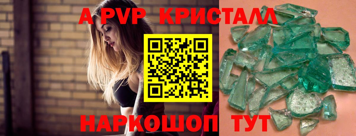 Alfa_PVP СК КРИС  Alpha PVP мука  Шахты  Альфа ПВП  APVP мука 