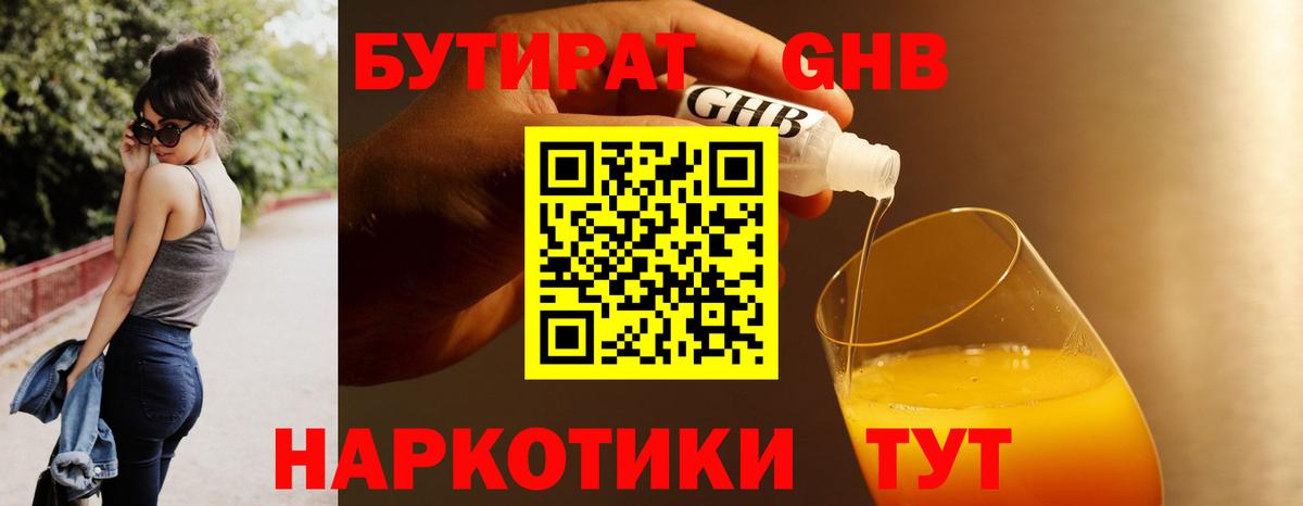 Шахты  Марихуана  СОЛЬ CK  ГАШИШ  MDMA  НБОМе  Масло THC  Вход с VPN  Cocaine  МЕФ 