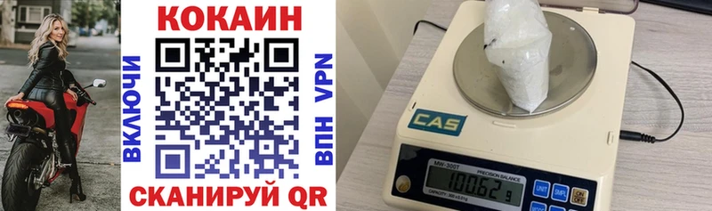 COCAIN 97%  Шахты 