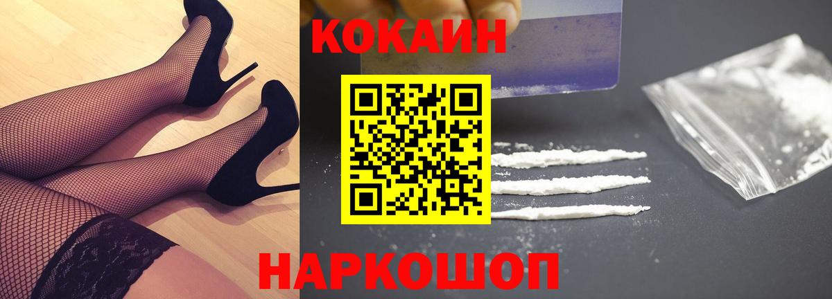 Cocaine Боливия Шахты
