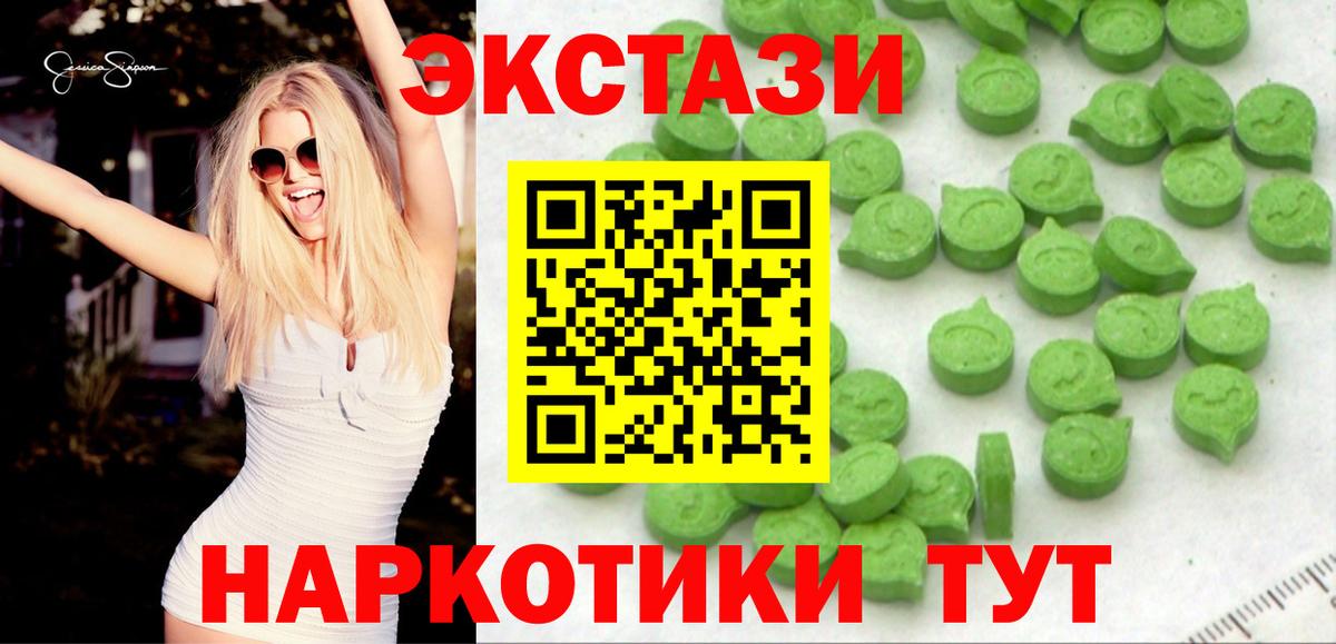 Шахты  ЭКСТАЗИ louis Vuitton  Вход с VPN  Ecstasy mix 