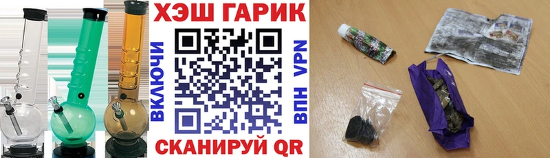 ГАШ VHQ  Шахты 