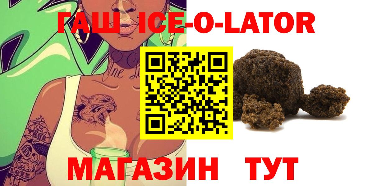 Гашиш AMNESIA HAZE  Шахты  ГАШ  ГАШИШ хэш 