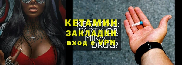 мет Кодинск