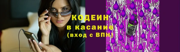 мет Кодинск
