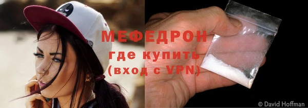прущая мука Кинешма
