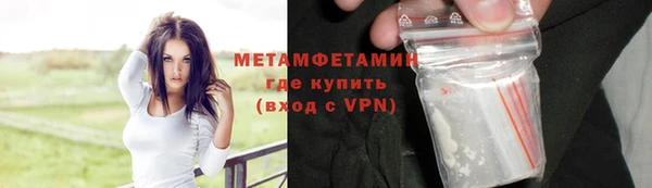 гидра Киренск