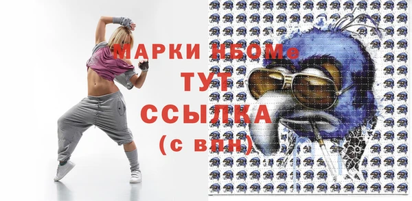 MDMA Козельск