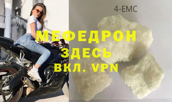 мет Кодинск