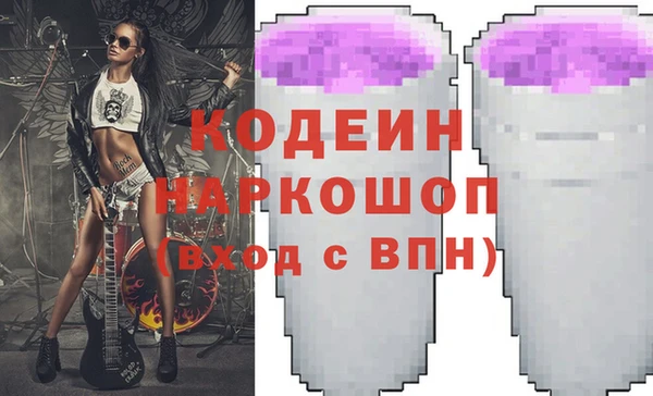мет Кодинск