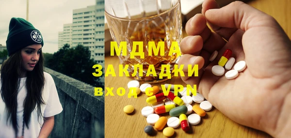 MDMA Козельск