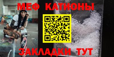 эйфоретик Балахна