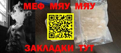 2c-b Балашиха