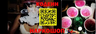 кокаин перу Заводоуковск