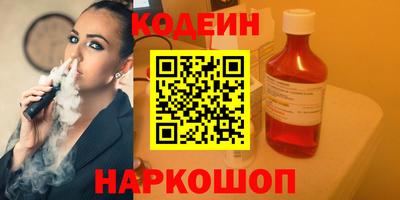 мефедрон VHQ Заволжье
