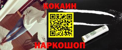 мефедрон VHQ Заволжье
