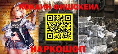 бутират Жуковский