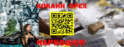 винт Балаково