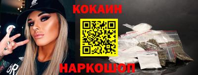 мефедрон VHQ Заволжье