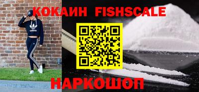 мефедрон VHQ Заволжье