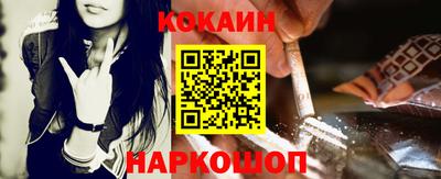 мефедрон VHQ Заволжье