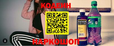 кокаин перу Заводоуковск