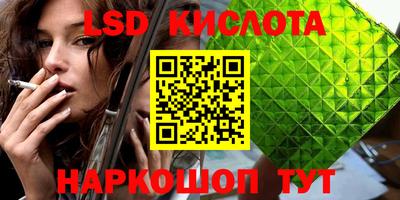 эйфоретик Балахна