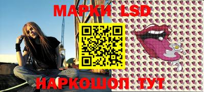 винт Балаково