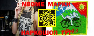 мефедрон VHQ Заволжье
