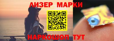 винт Балаково