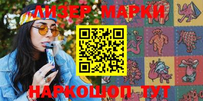 бутират Жуковский