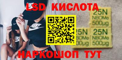 мефедрон VHQ Заволжье