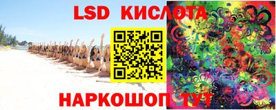 кокаин перу Заводоуковск