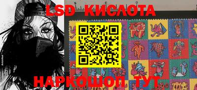 бутират Жуковский