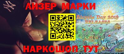 2c-b Балашиха