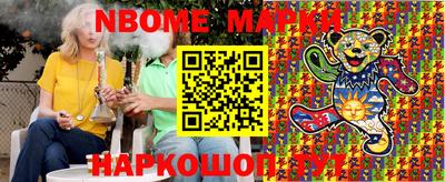 кокаин перу Заводоуковск