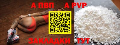 кокаин перу Заводоуковск