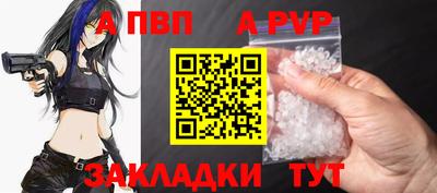 винт Балаково