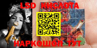 кокаин перу Заводоуковск