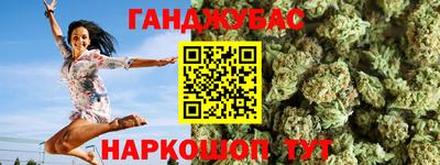 мефедрон VHQ Заволжье