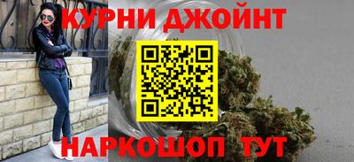 бутират Жуковский