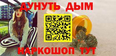 винт Балаково