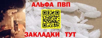 бутират Жуковский
