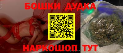мефедрон VHQ Заволжье