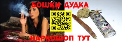 бутират Жуковский