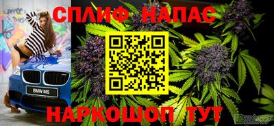 2c-b Балашиха