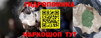 эйфоретик Балахна