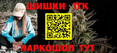 мефедрон VHQ Заволжье